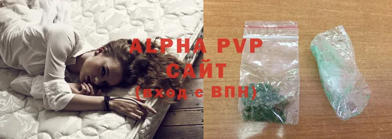 APVP Crystall  сколько стоит  Курчатов 