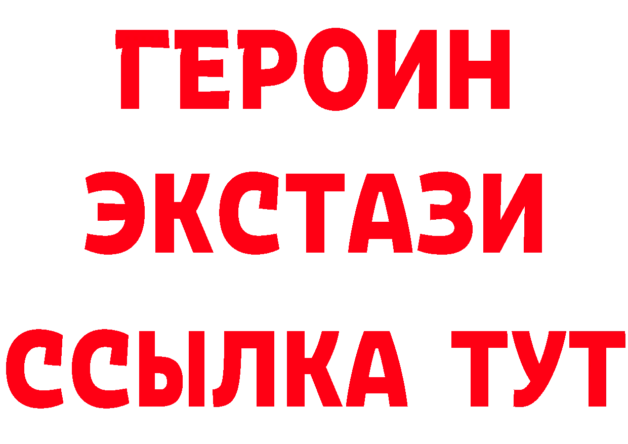 Сколько стоит наркотик?  формула Курчатов