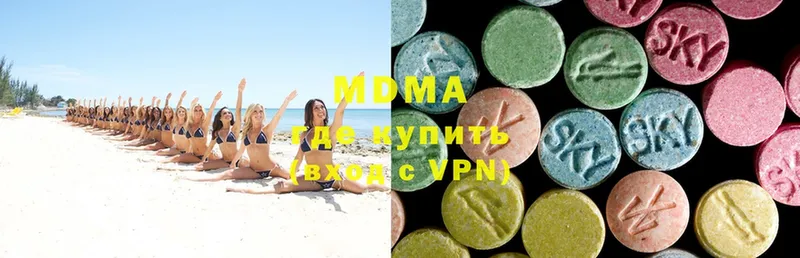 MDMA кристаллы  Курчатов 